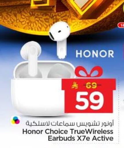 available at Nesto in KSA, Saudi Arabia, Saudi - Al-Kharj