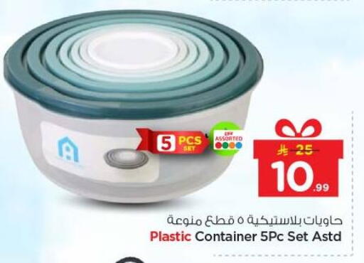 available at Nesto in KSA, Saudi Arabia, Saudi - Al-Kharj