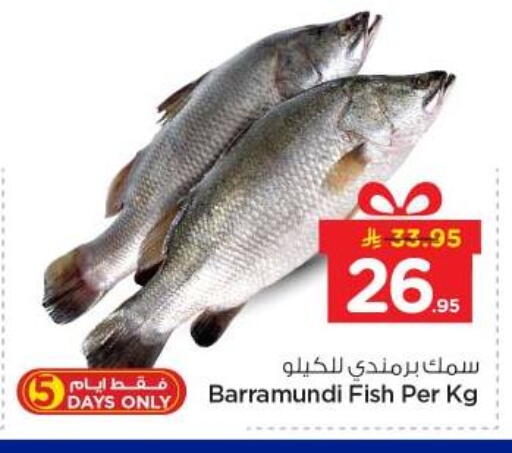 available at نستو in مملكة العربية السعودية, السعودية, سعودية - الخرج