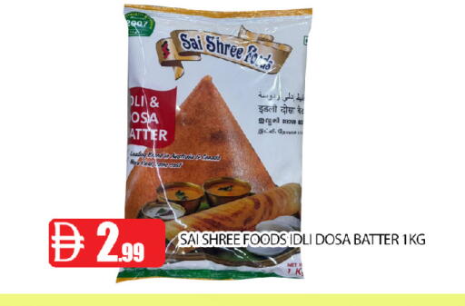 available at عين المدينة هايبرماركت in الإمارات العربية المتحدة , الامارات - الشارقة / عجمان