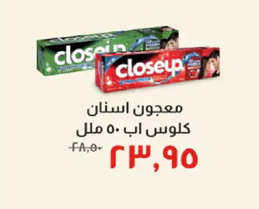 available at خير زمان in Egypt - القاهرة