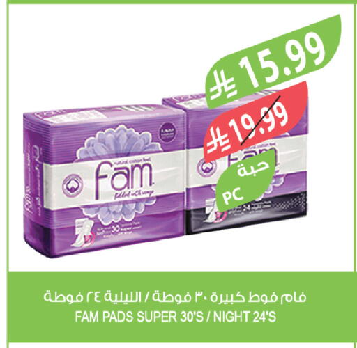 available at Farm  in KSA, Saudi Arabia, Saudi - Al-Kharj