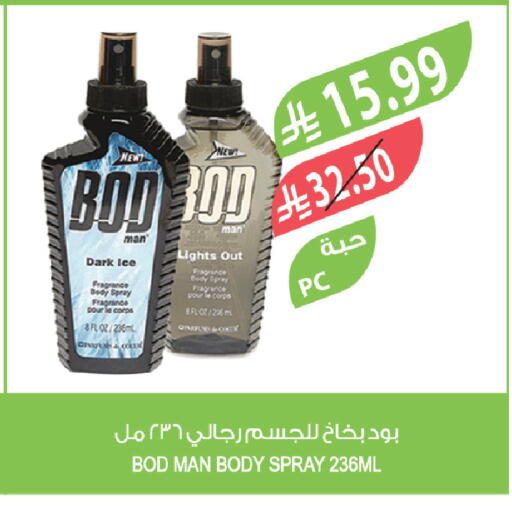 available at المزرعة in مملكة العربية السعودية, السعودية, سعودية - القطيف‎