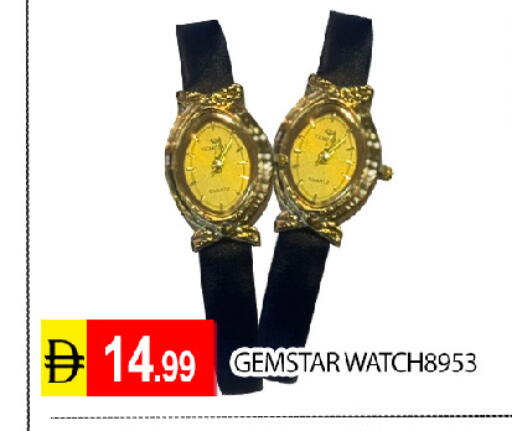 available at عين المدينة هايبرماركت in الإمارات العربية المتحدة , الامارات - الشارقة / عجمان