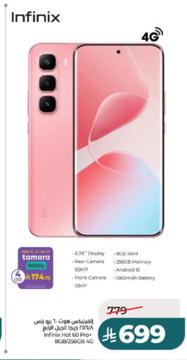 available at لولو هايبرماركت in مملكة العربية السعودية, السعودية, سعودية - حفر الباطن