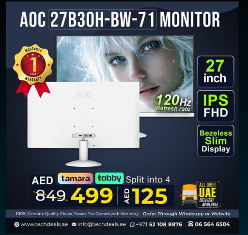 available at TechDeals Electronics Trading in UAE - Fujairah