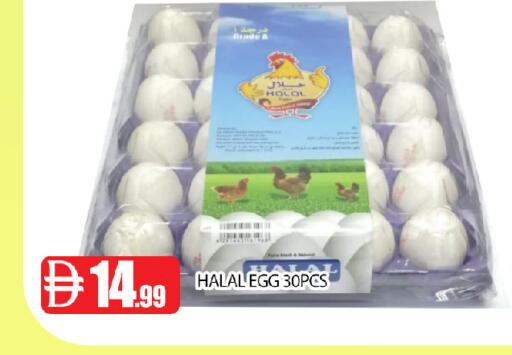 available at عين المدينة هايبرماركت in الإمارات العربية المتحدة , الامارات - الشارقة / عجمان