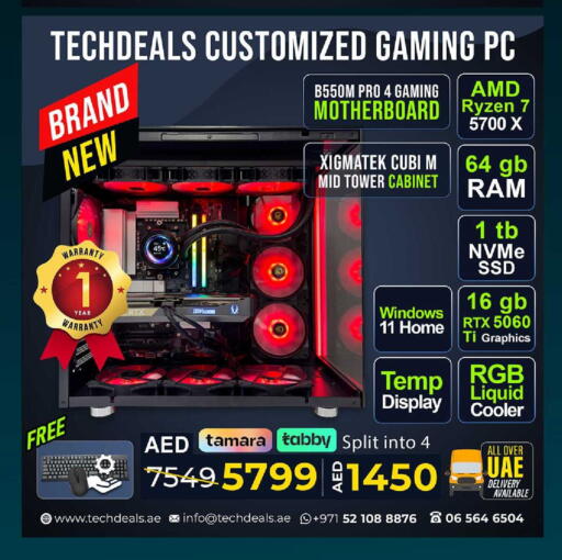 available at تيك ديلس ترادينغ in الإمارات العربية المتحدة , الامارات - ٱلْفُجَيْرَة‎