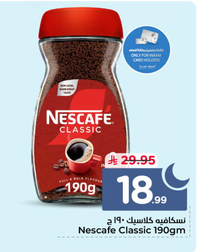 available at Nesto in KSA, Saudi Arabia, Saudi - Al-Kharj