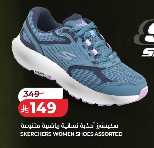 available at لولو هايبرماركت in مملكة العربية السعودية, السعودية, سعودية - حفر الباطن