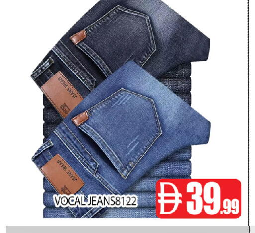 available at عين المدينة هايبرماركت in الإمارات العربية المتحدة , الامارات - الشارقة / عجمان