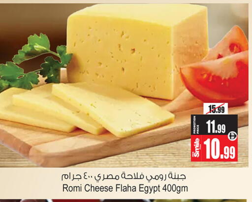 available at أنصار جاليري in الإمارات العربية المتحدة , الامارات - دبي