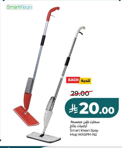 available at LULU Hypermarket in KSA, Saudi Arabia, Saudi - Al Khobar