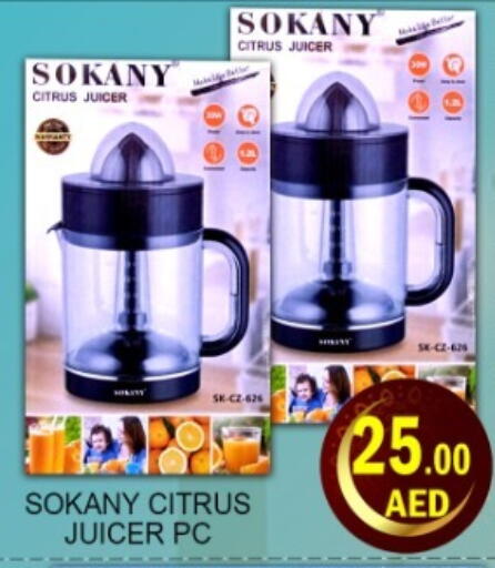 available at Green Gift Department Store in UAE - Dubai