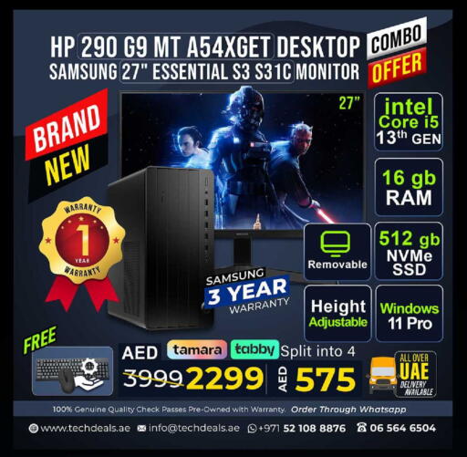 available at تيك ديلس ترادينغ in الإمارات العربية المتحدة , الامارات - ٱلْفُجَيْرَة‎