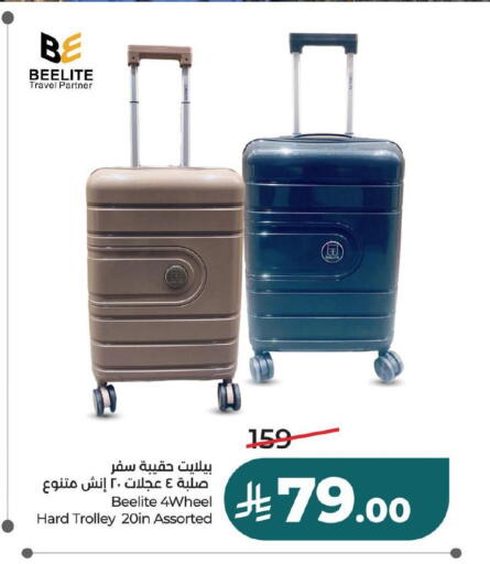 available at لولو هايبرماركت in مملكة العربية السعودية, السعودية, سعودية - حفر الباطن