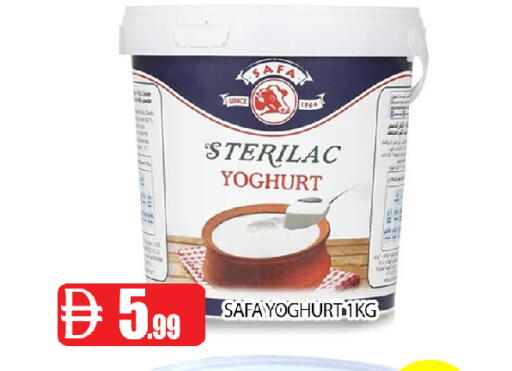 available at عين المدينة هايبرماركت in الإمارات العربية المتحدة , الامارات - الشارقة / عجمان