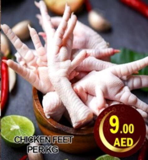 available at Green Gift Department Store in UAE - Dubai