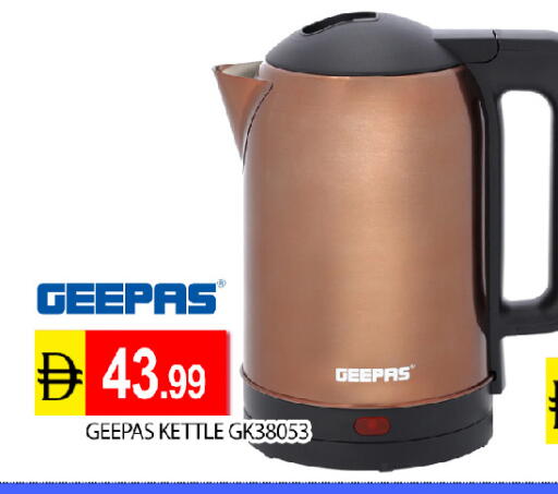 available at عين المدينة هايبرماركت in الإمارات العربية المتحدة , الامارات - الشارقة / عجمان