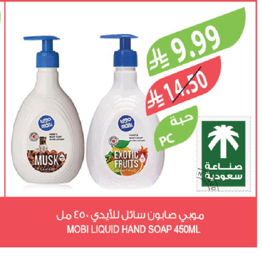 available at Farm  in KSA, Saudi Arabia, Saudi - Al-Kharj