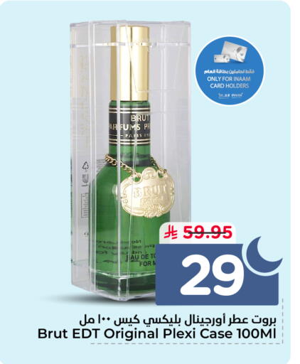 available at نستو in مملكة العربية السعودية, السعودية, سعودية - الخبر‎