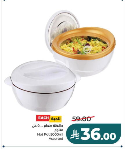 available at لولو هايبرماركت in مملكة العربية السعودية, السعودية, سعودية - حفر الباطن