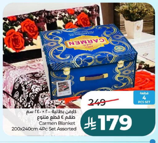 available at لولو هايبرماركت in مملكة العربية السعودية, السعودية, سعودية - حفر الباطن