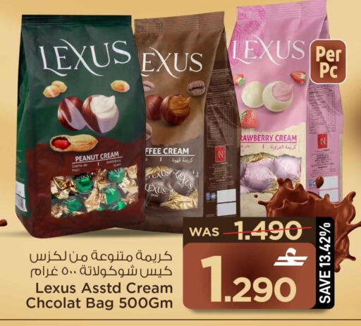 available at MARK & SAVE in Oman - Muscat