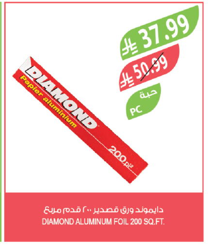 available at Farm  in KSA, Saudi Arabia, Saudi - Sakaka