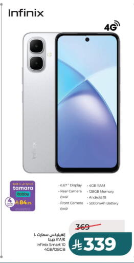 available at لولو هايبرماركت in مملكة العربية السعودية, السعودية, سعودية - حفر الباطن