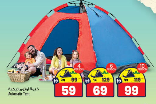 available at سفاري هايبرماركت in الإمارات العربية المتحدة , الامارات - الشارقة / عجمان