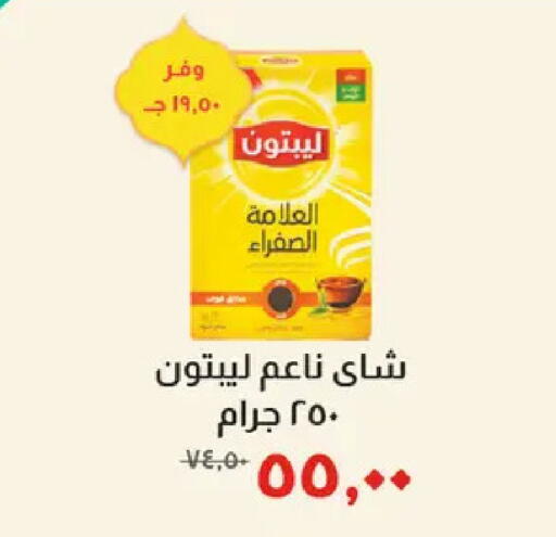 available at خير زمان in Egypt - القاهرة