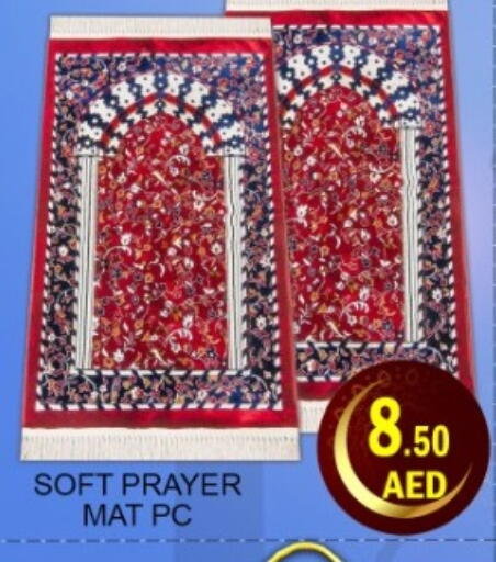 available at جرين جيفت متجر أقسام in الإمارات العربية المتحدة , الامارات - دبي