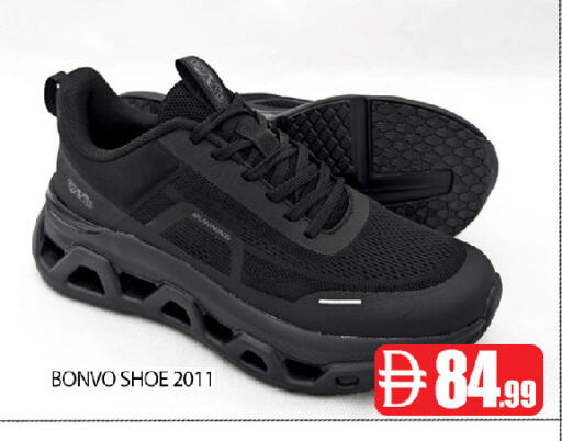 available at عين المدينة هايبرماركت in الإمارات العربية المتحدة , الامارات - الشارقة / عجمان