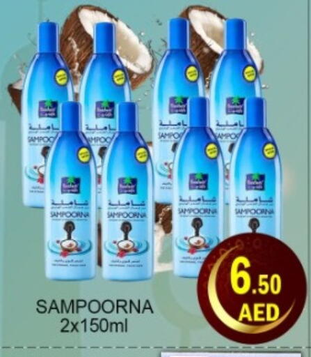 available at Green Gift Department Store in UAE - Dubai