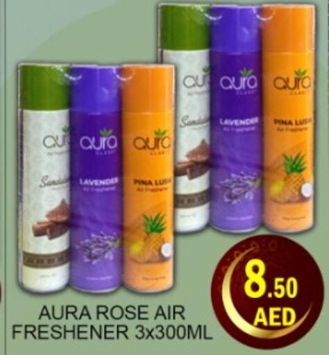 available at Green Gift Department Store in UAE - Dubai