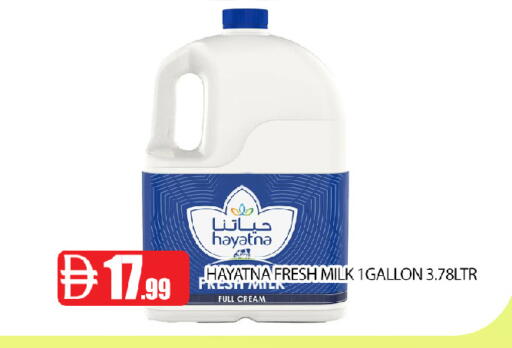 available at عين المدينة هايبرماركت in الإمارات العربية المتحدة , الامارات - الشارقة / عجمان