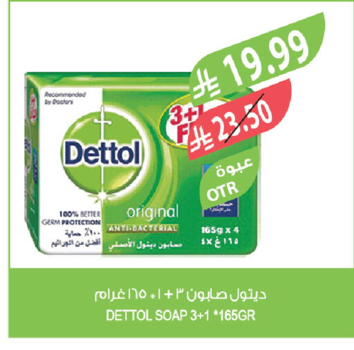 available at Farm  in KSA, Saudi Arabia, Saudi - Al-Kharj