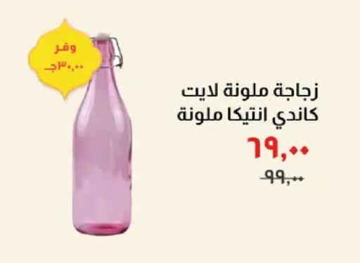 available at خير زمان in Egypt - القاهرة