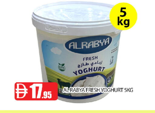 available at عين المدينة هايبرماركت in الإمارات العربية المتحدة , الامارات - الشارقة / عجمان