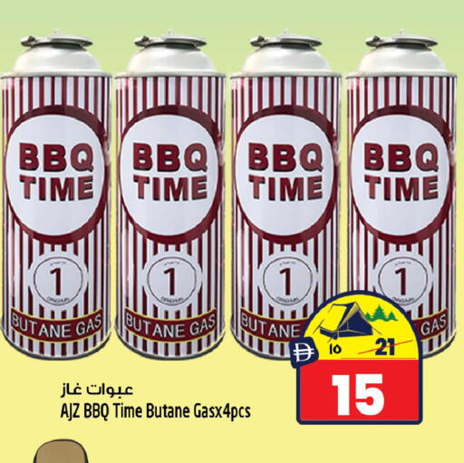 available at سفاري هايبرماركت in الإمارات العربية المتحدة , الامارات - الشارقة / عجمان