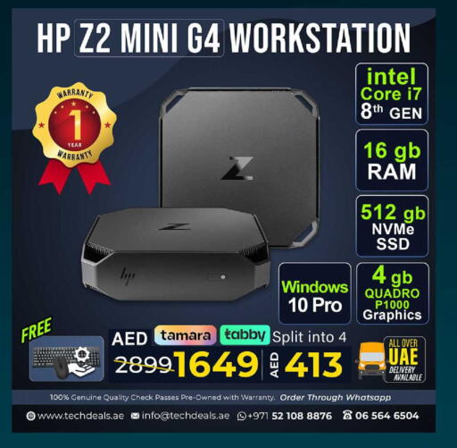 available at تيك ديلس ترادينغ in الإمارات العربية المتحدة , الامارات - ٱلْفُجَيْرَة‎