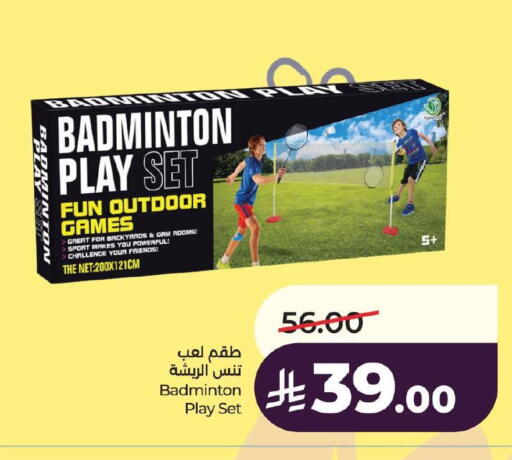 available at لولو هايبرماركت in مملكة العربية السعودية, السعودية, سعودية - حفر الباطن