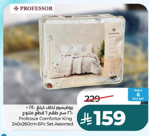 available at لولو هايبرماركت in مملكة العربية السعودية, السعودية, سعودية - حفر الباطن