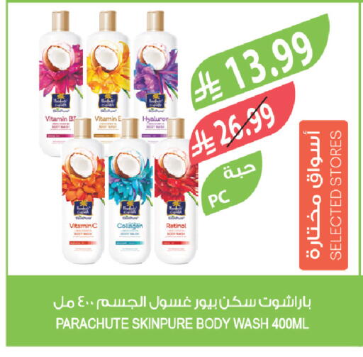 available at المزرعة in مملكة العربية السعودية, السعودية, سعودية - القطيف‎