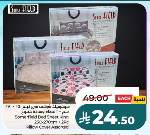 available at لولو هايبرماركت in مملكة العربية السعودية, السعودية, سعودية - حفر الباطن