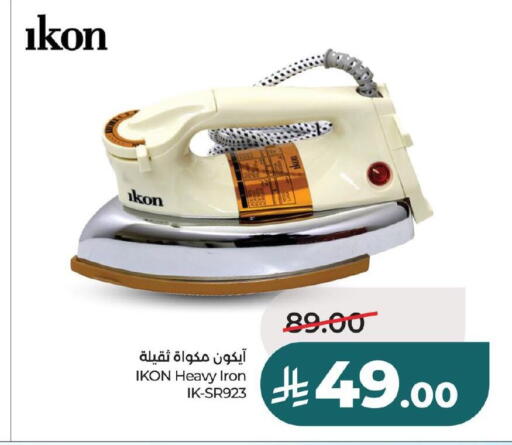 available at لولو هايبرماركت in مملكة العربية السعودية, السعودية, سعودية - المنطقة الشرقية