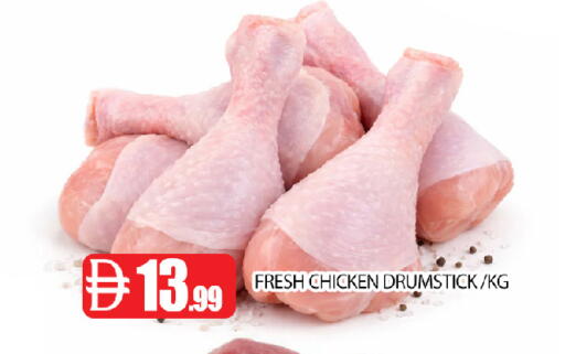 available at عين المدينة هايبرماركت in الإمارات العربية المتحدة , الامارات - الشارقة / عجمان