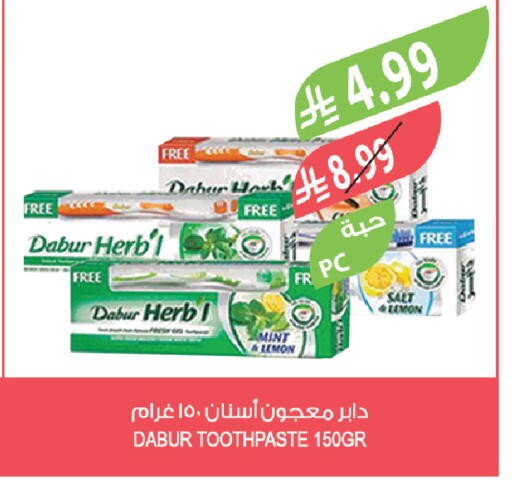 Lemon Mint available at Farm  in KSA, Saudi Arabia, Saudi - Qatif