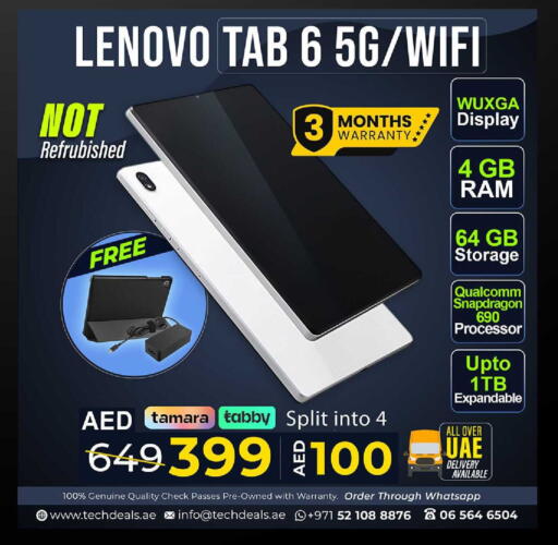available at TechDeals Electronics Trading in UAE - Fujairah